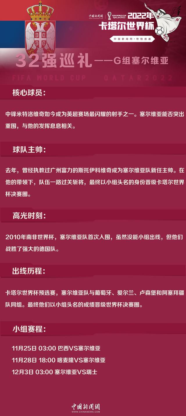 如今在伤病名单中，纽卡斯尔联依然有不少球员，此役球队的阵容依然不齐整。